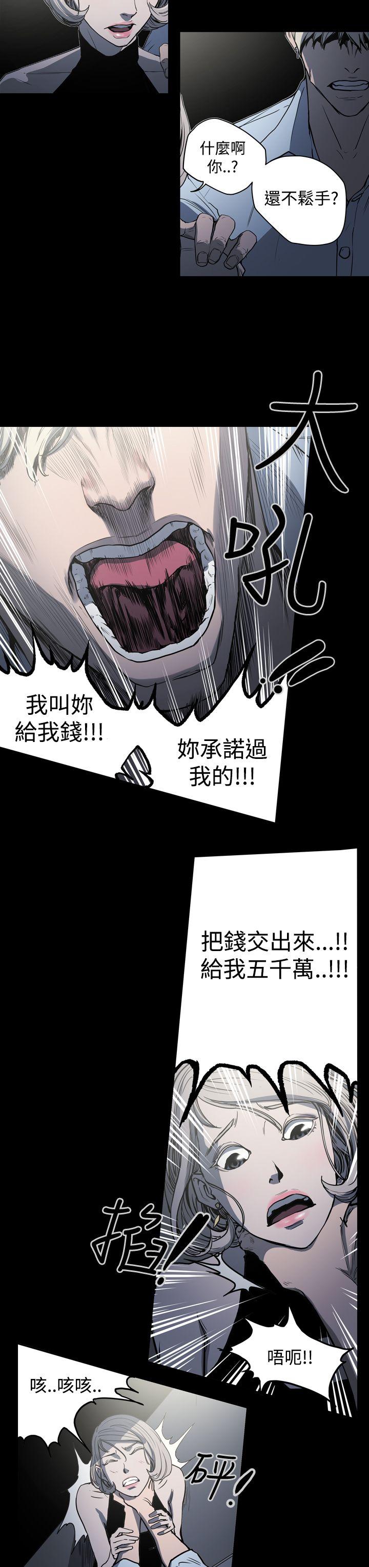 第23話-8