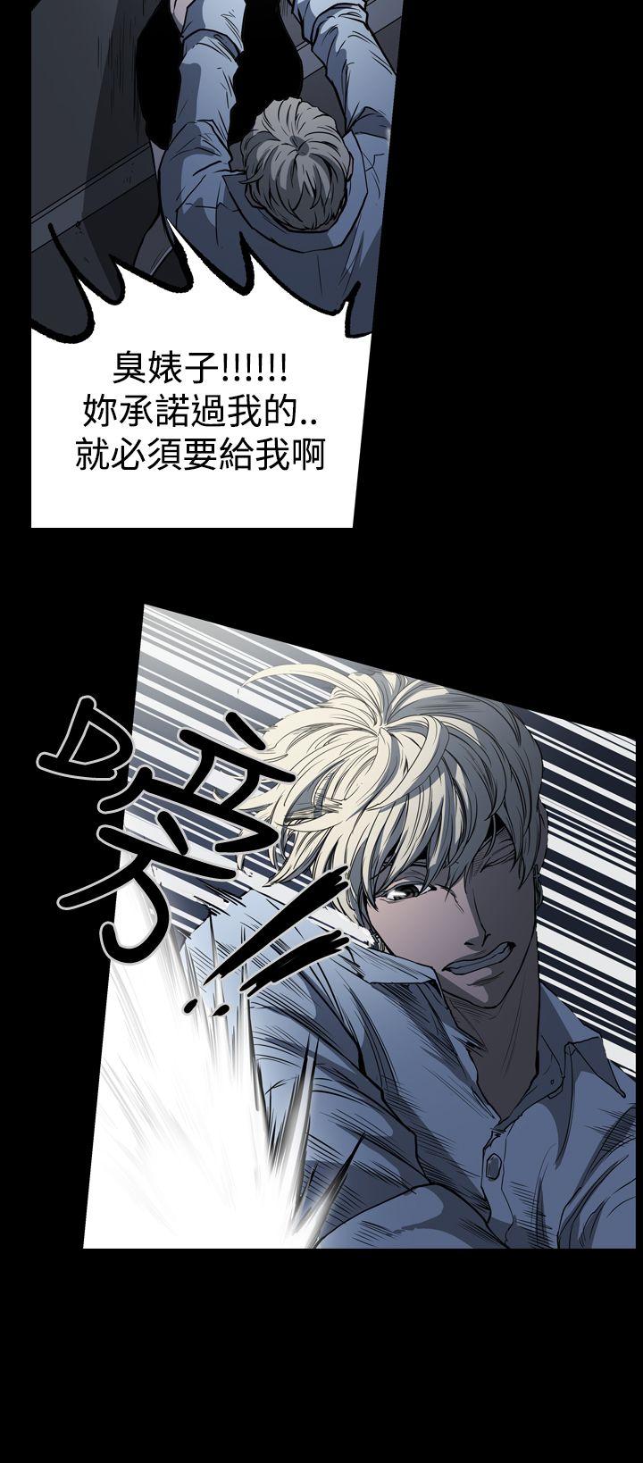 第23話-9