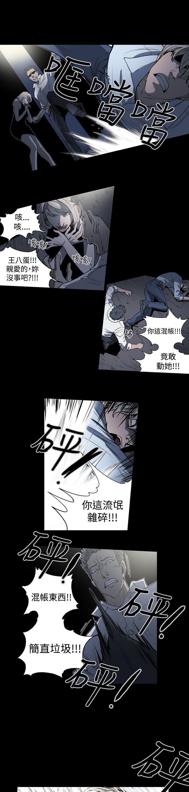 第23話-10