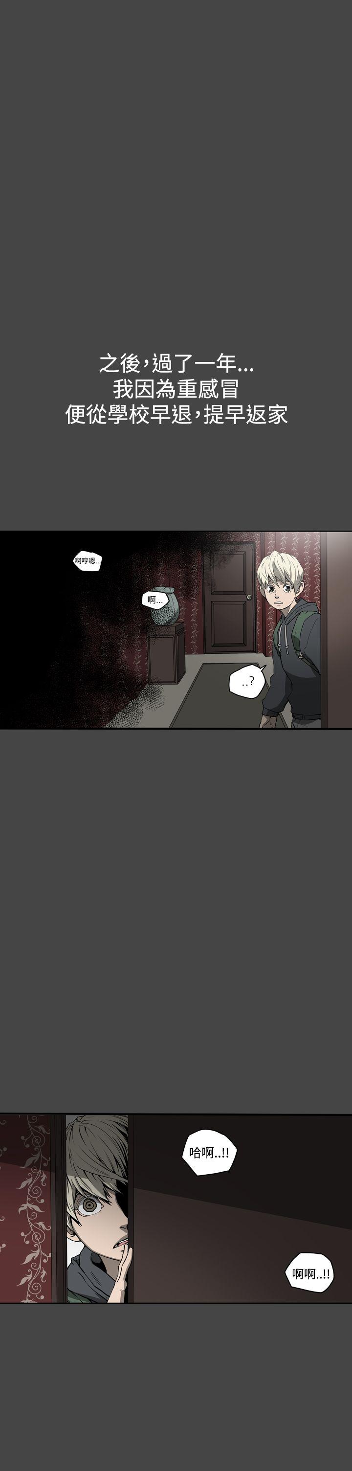 第23話-13