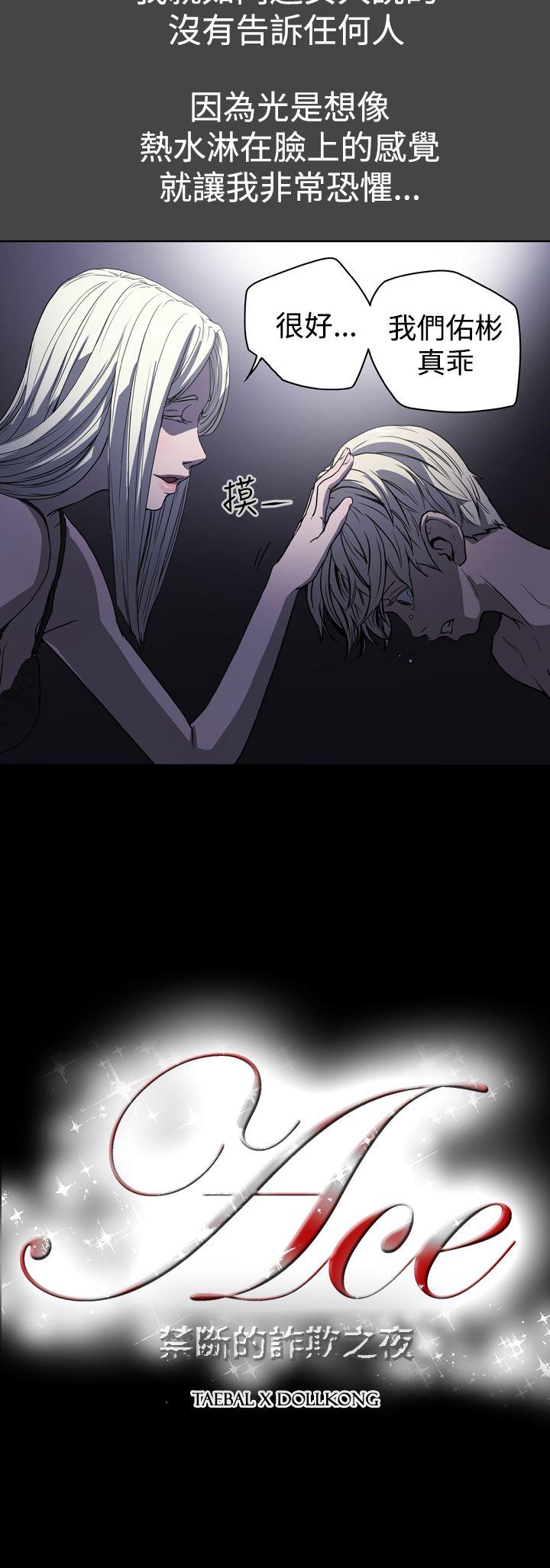 第23話-21