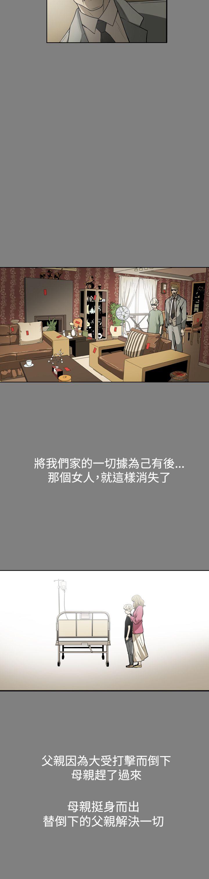 第24話-6