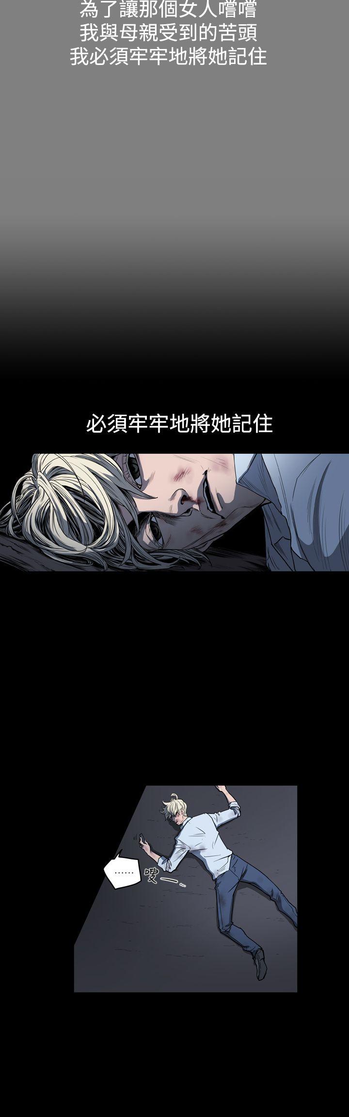 第24話-9