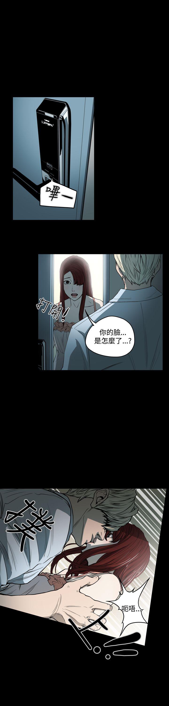 第24話-14