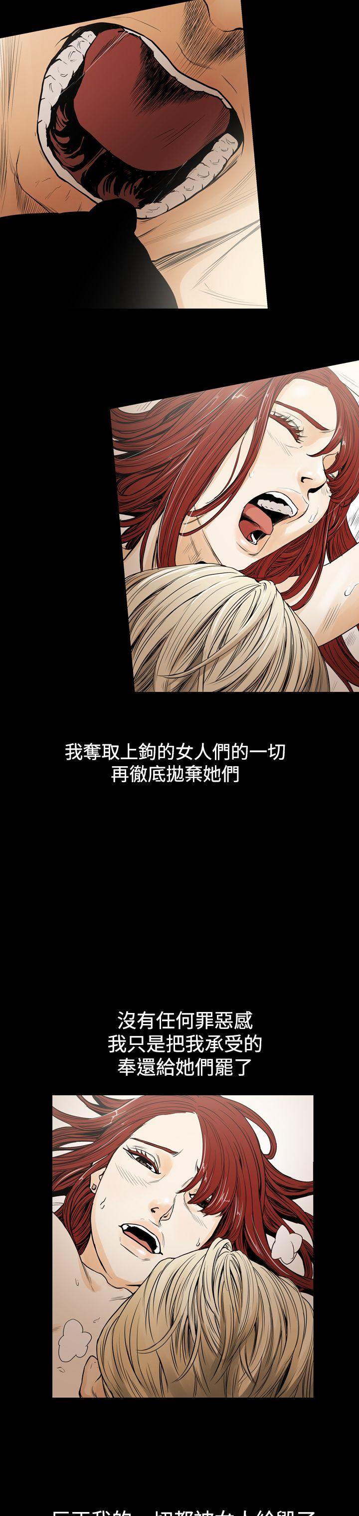 第24話-17