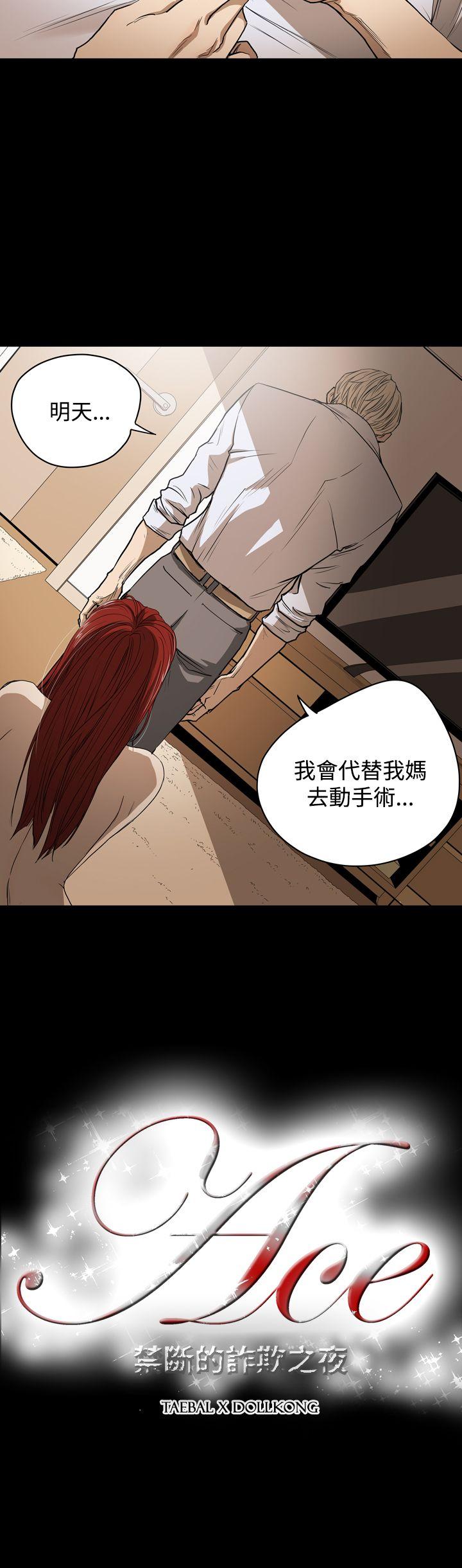 第24話-27