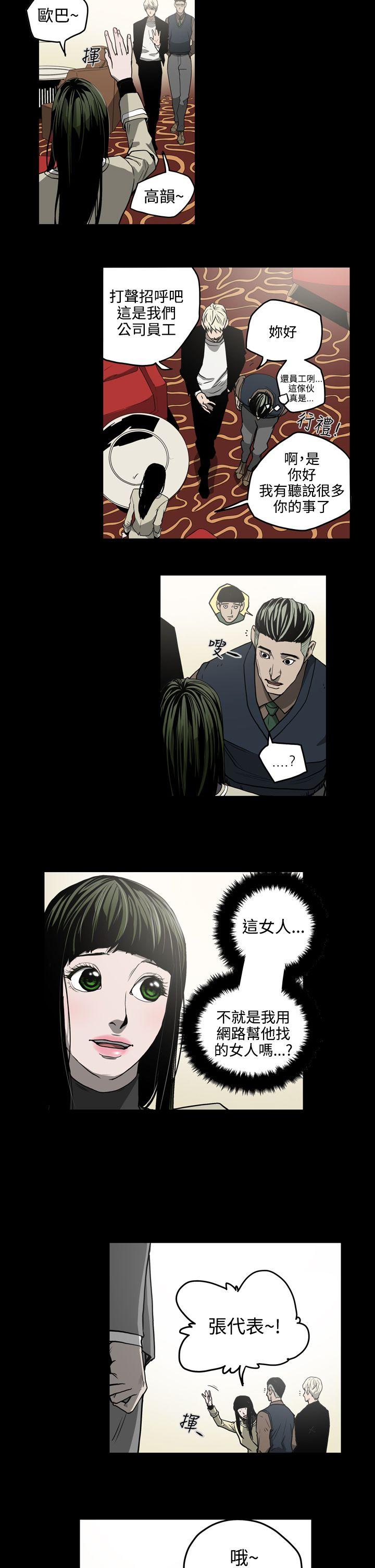 第27話-7