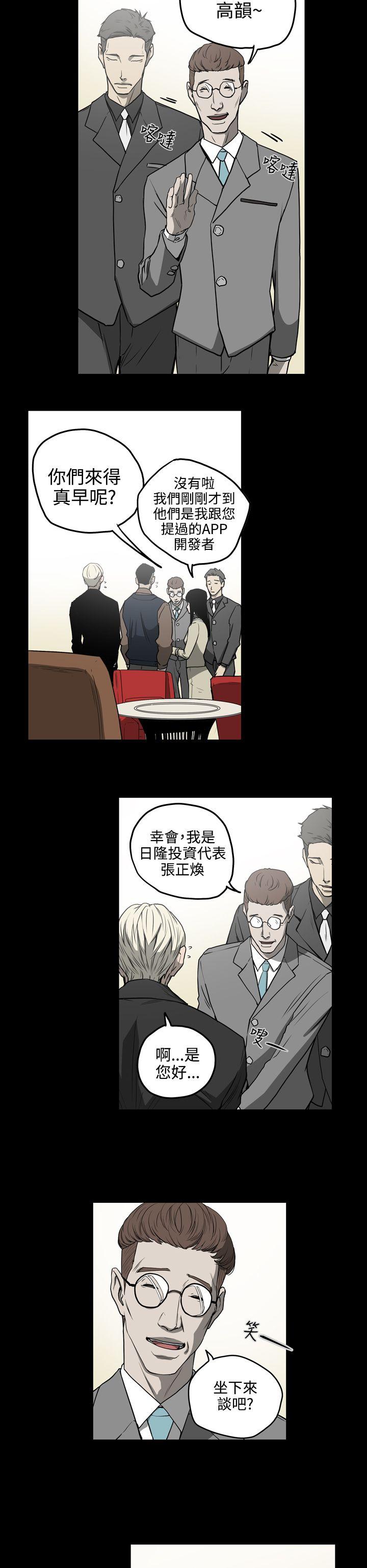 第27話-8