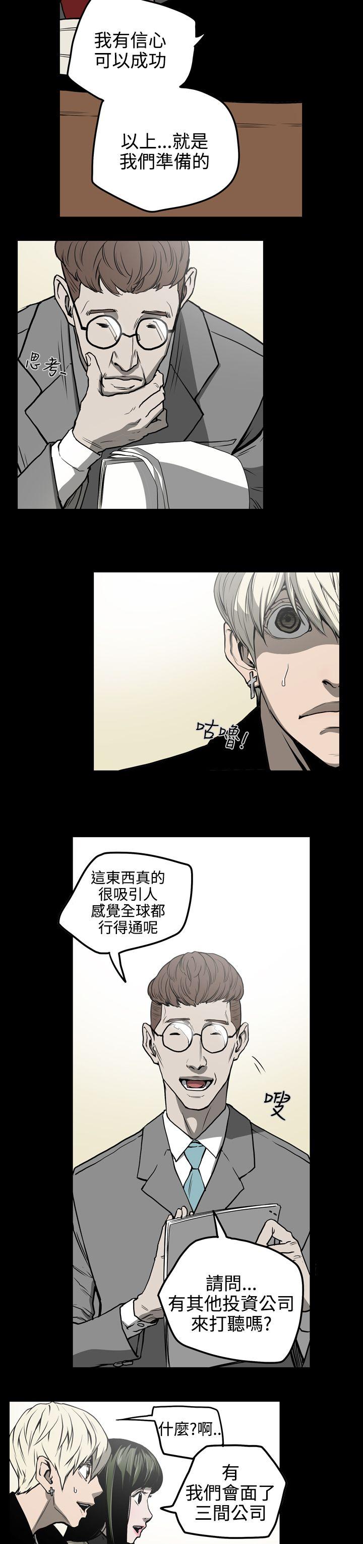 第27話-14