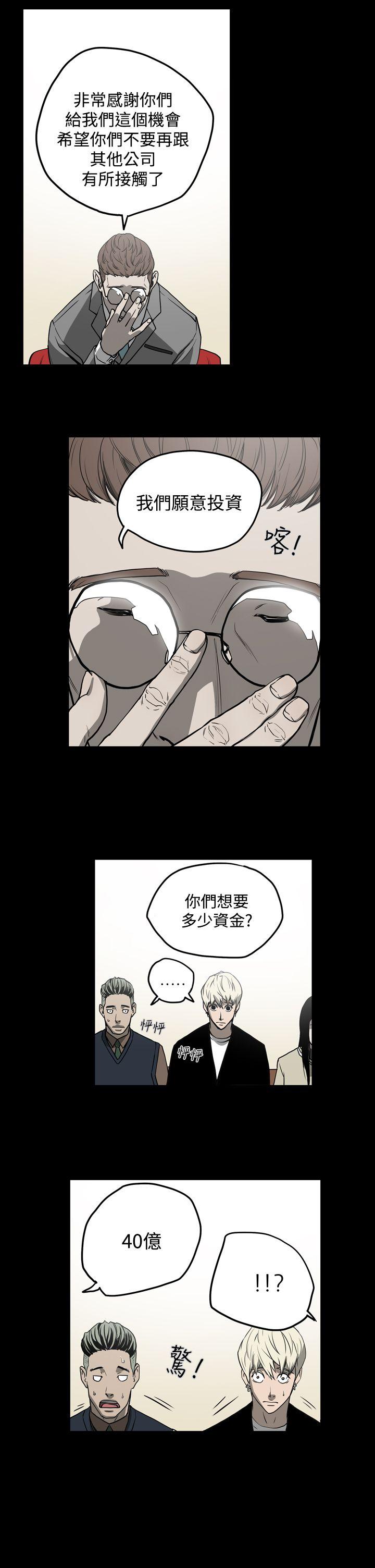 第27話-17