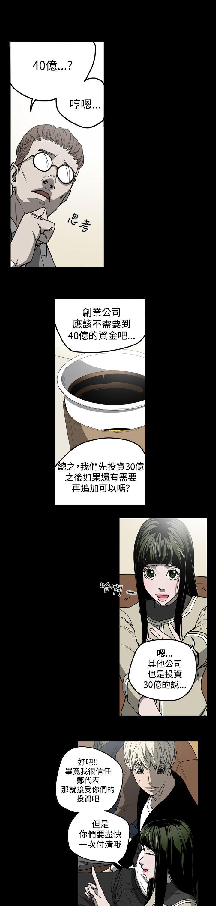 第27話-18