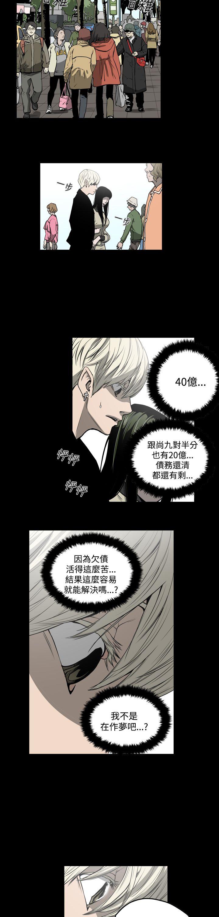 第27話-22