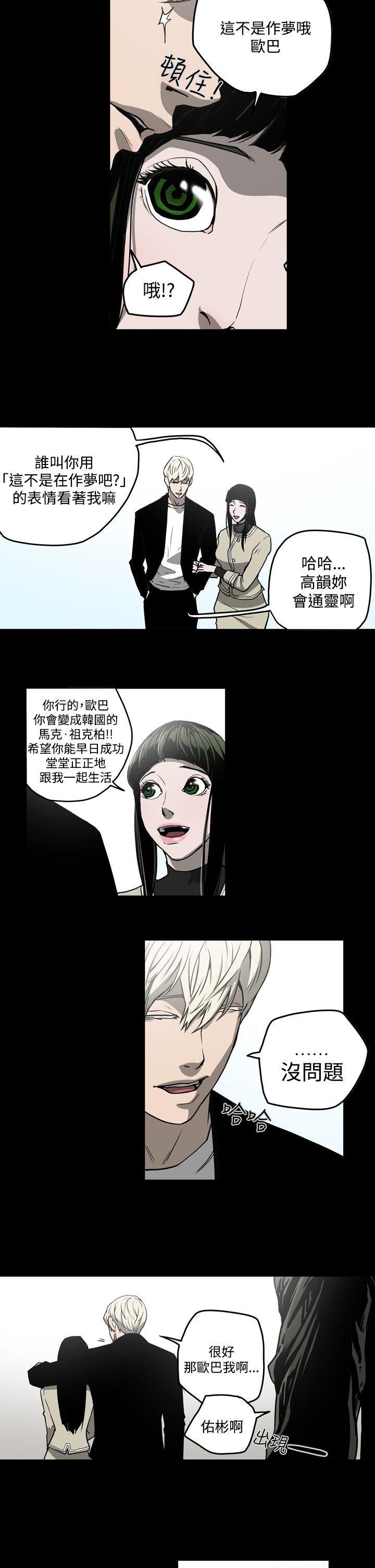 第27話-24