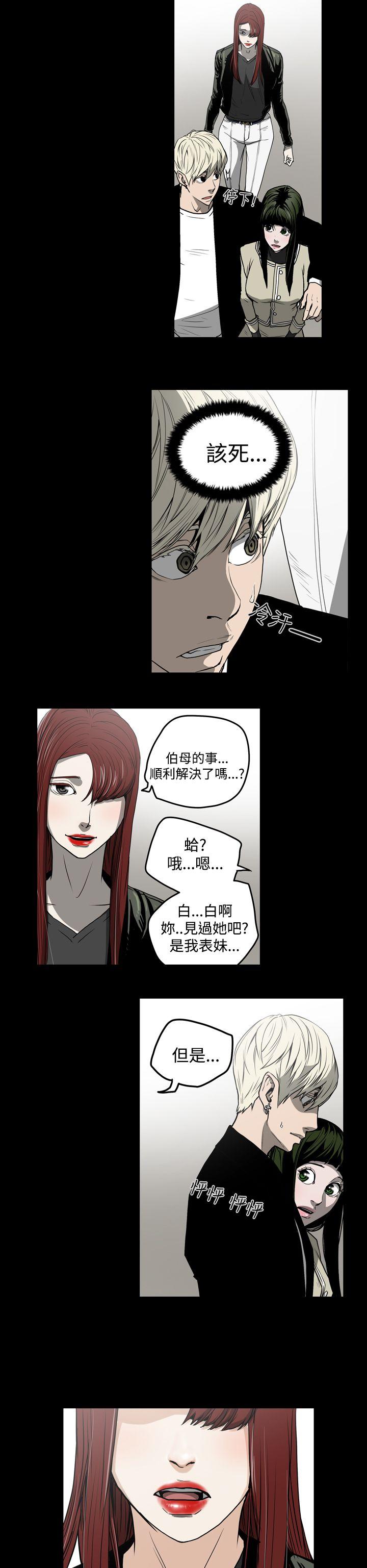 第27話-25