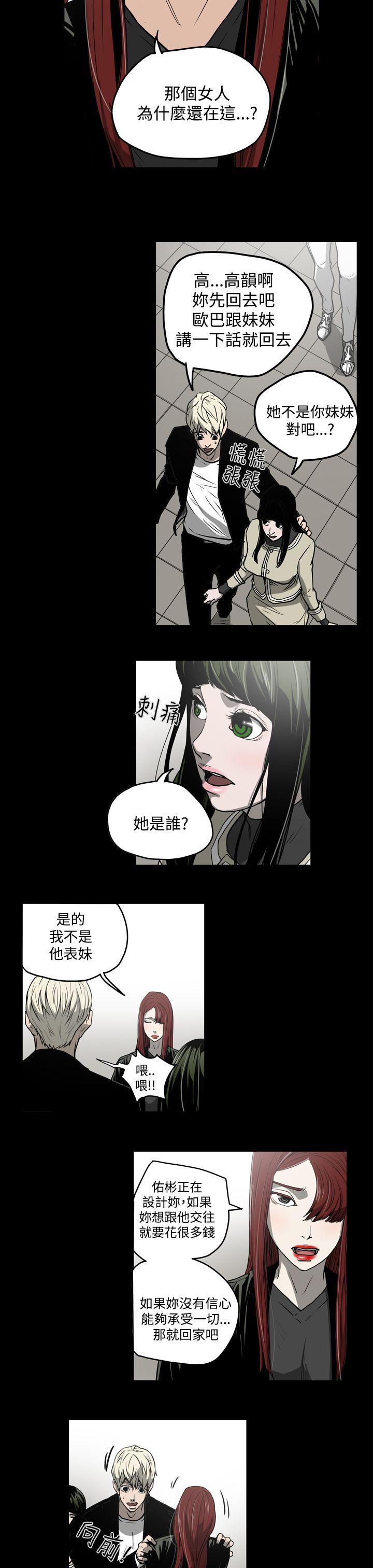 第27話-28