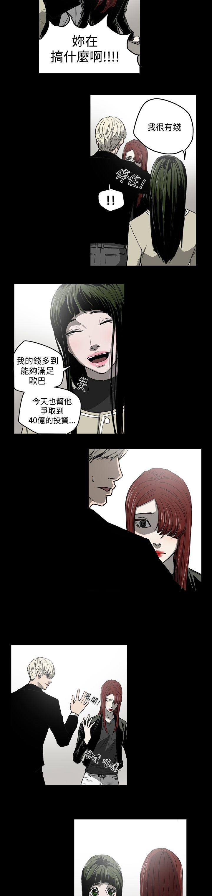 第27話-29