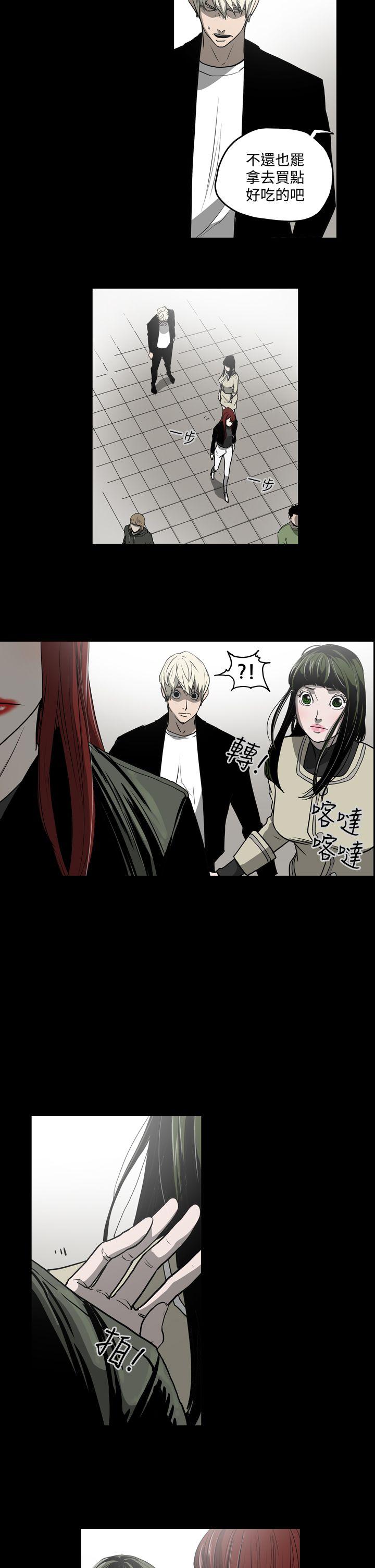 第27話-33