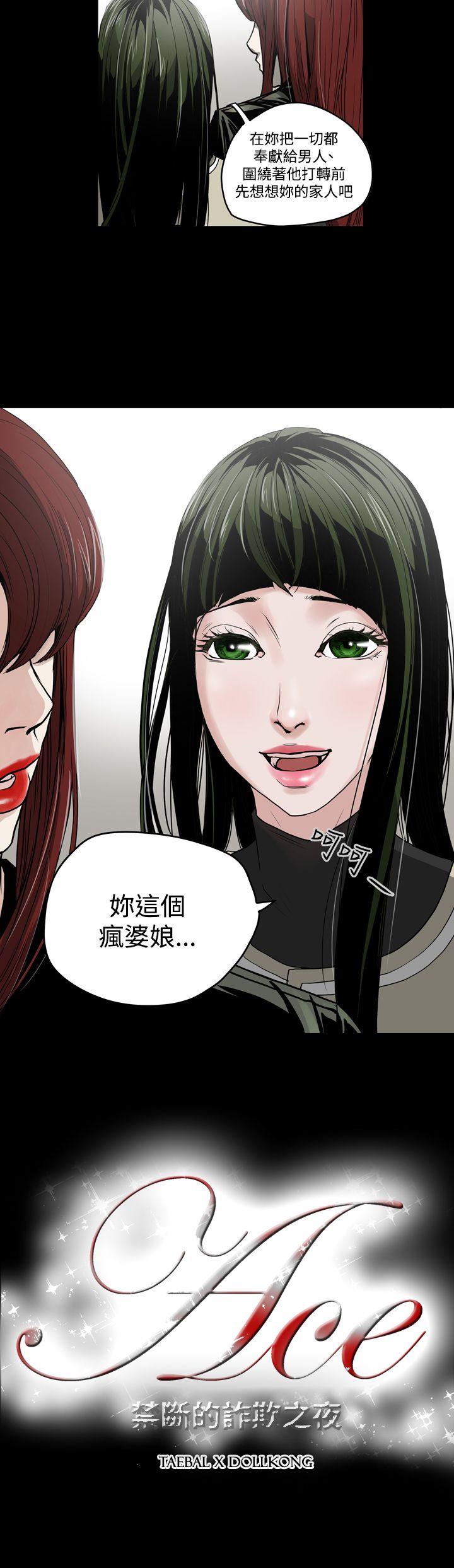 第27話-35