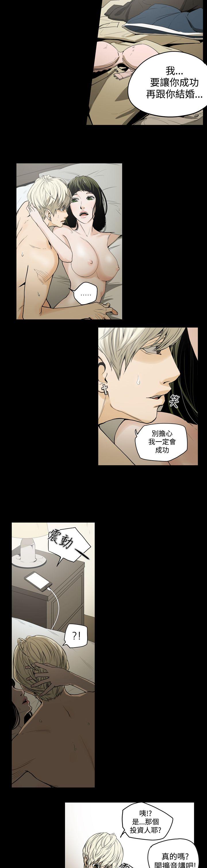 第28話-6