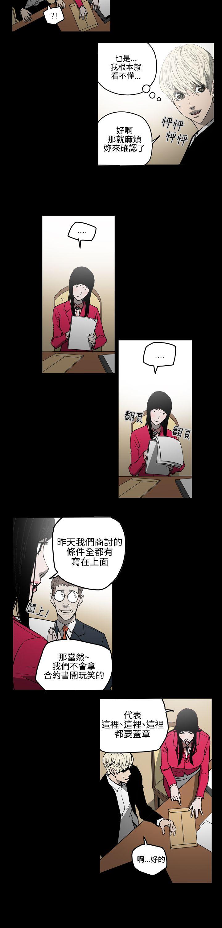 第28話-17