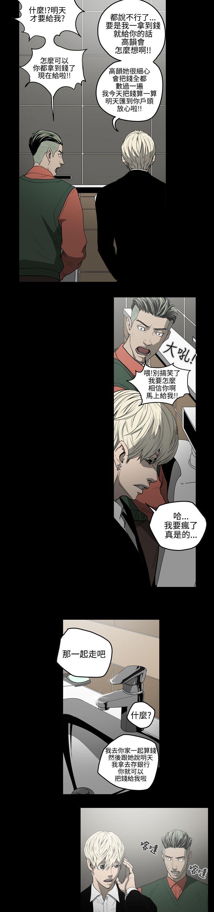 第28話-20