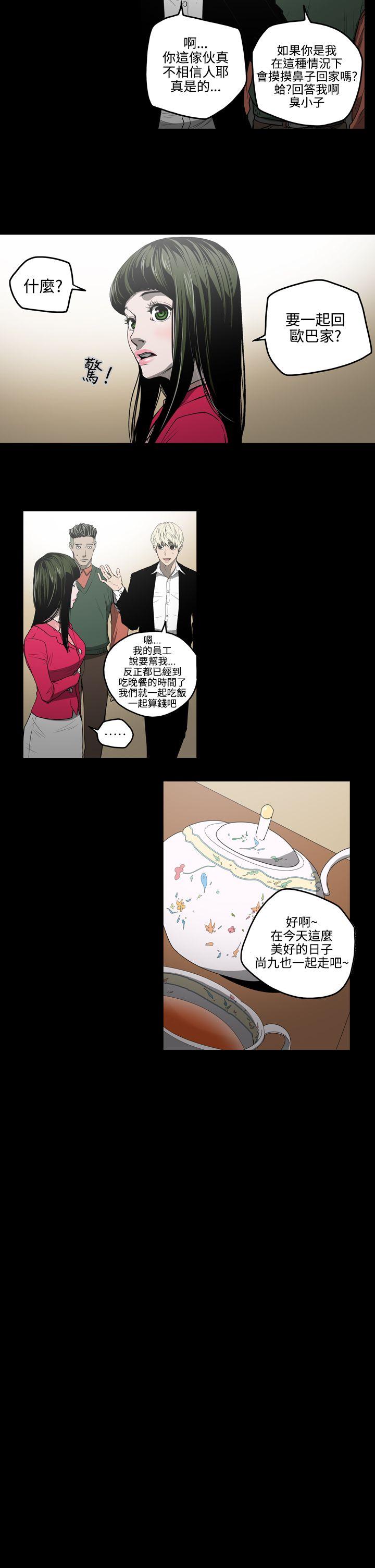 第28話-23