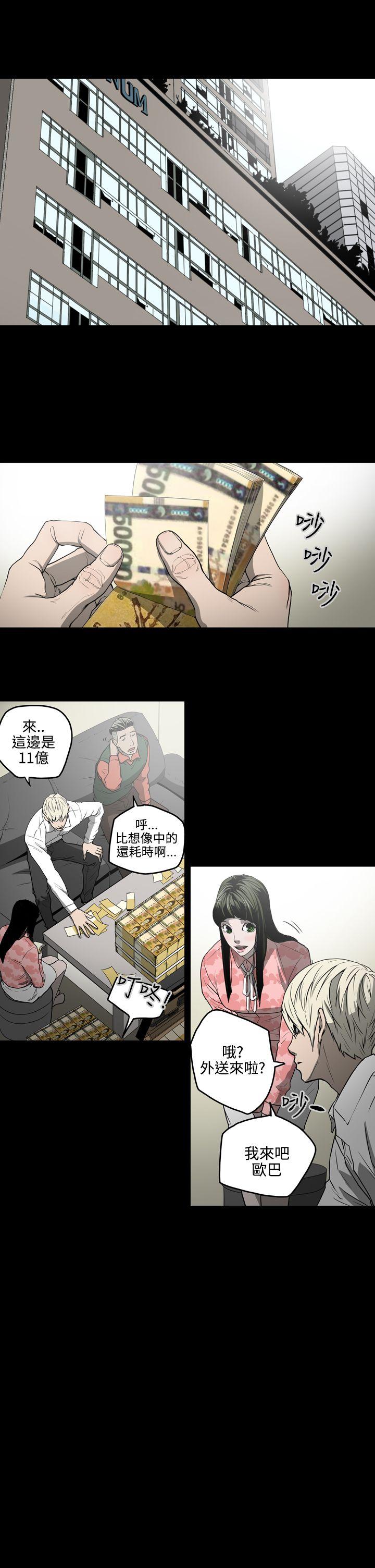 第28話-24