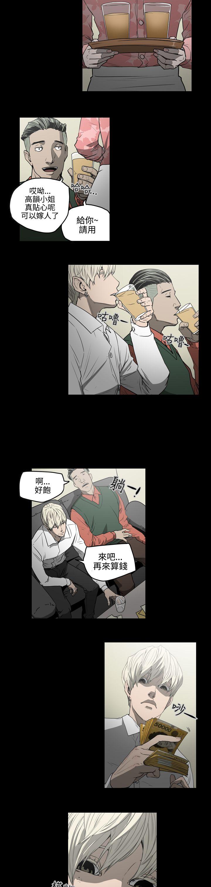 第28話-27