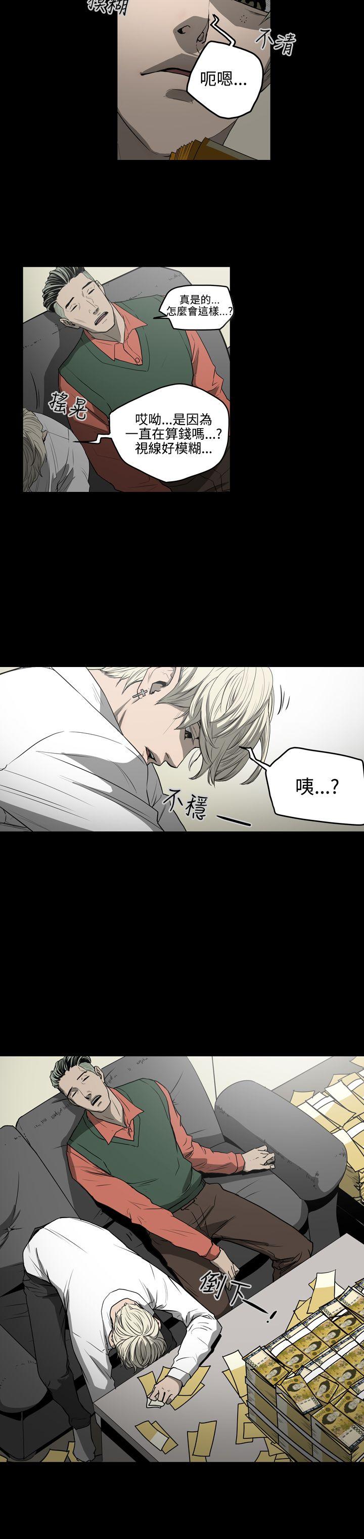 第28話-29
