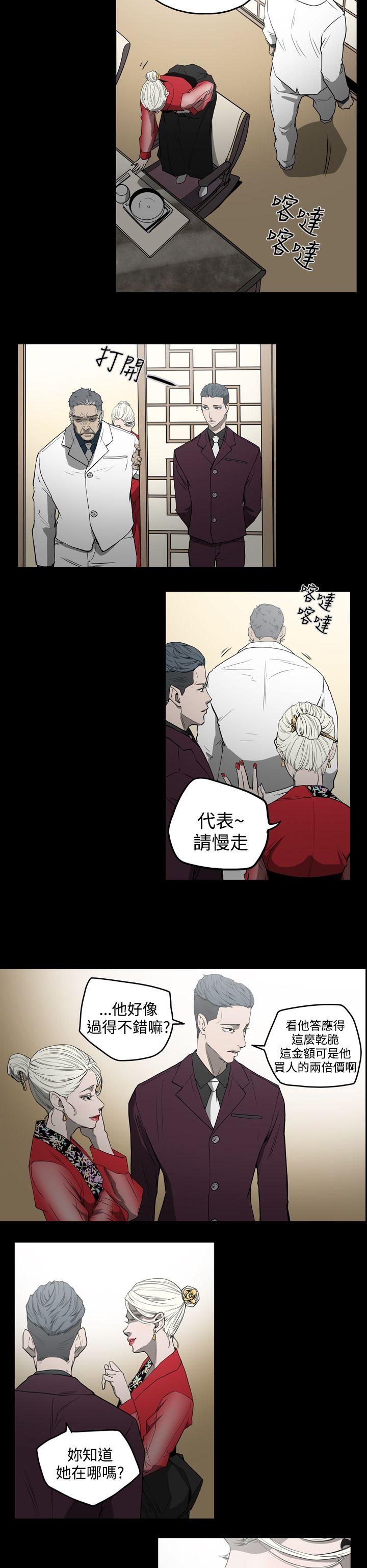 第29話-5