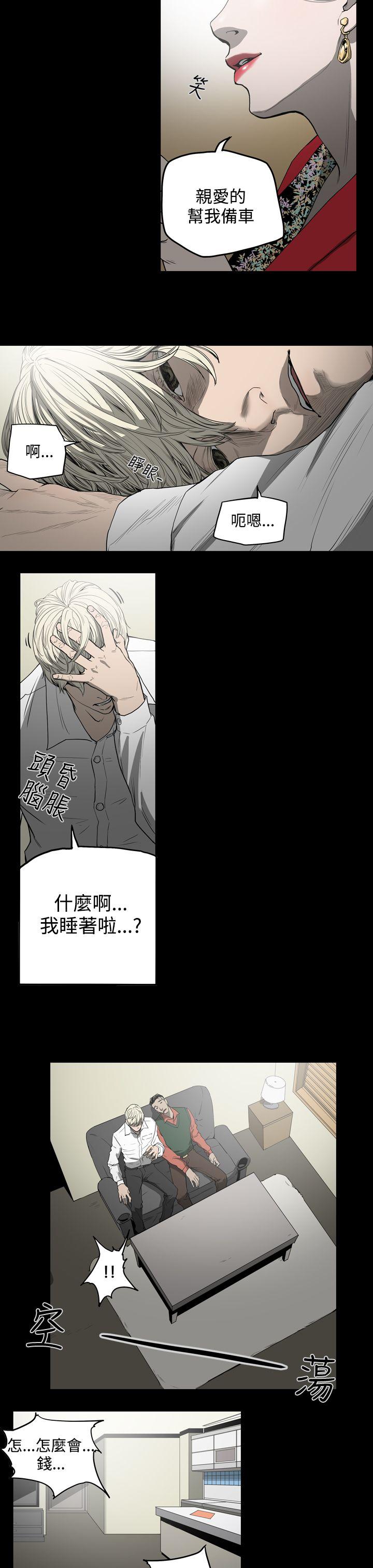 第29話-6