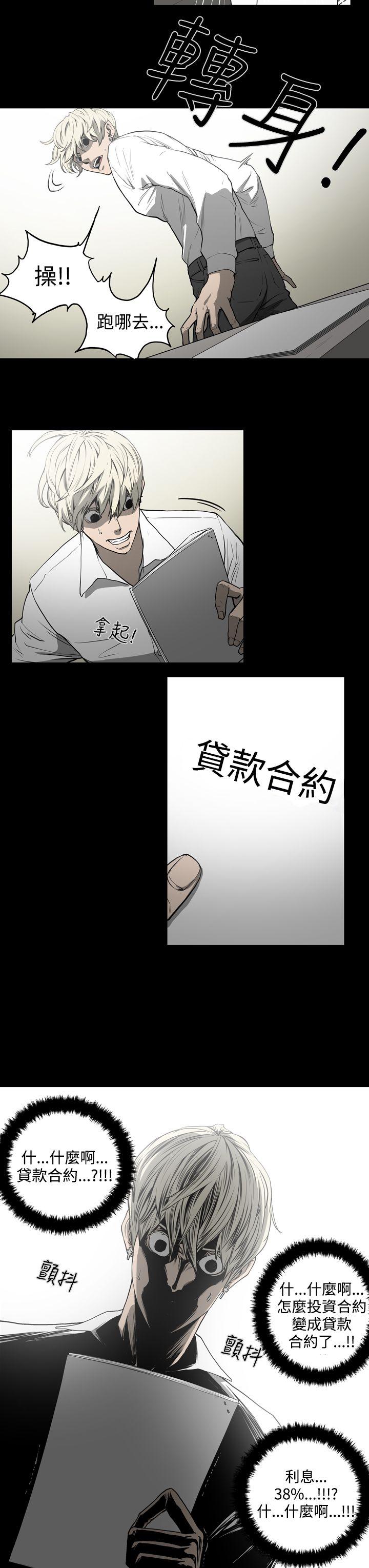 第29話-8