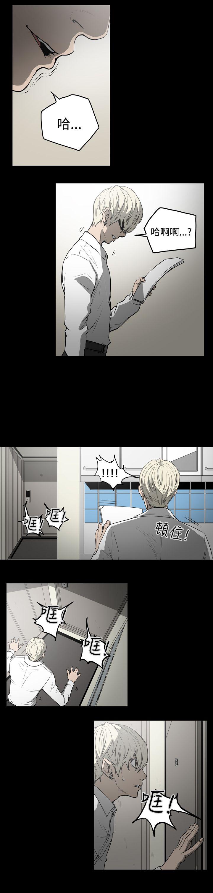 第29話-10