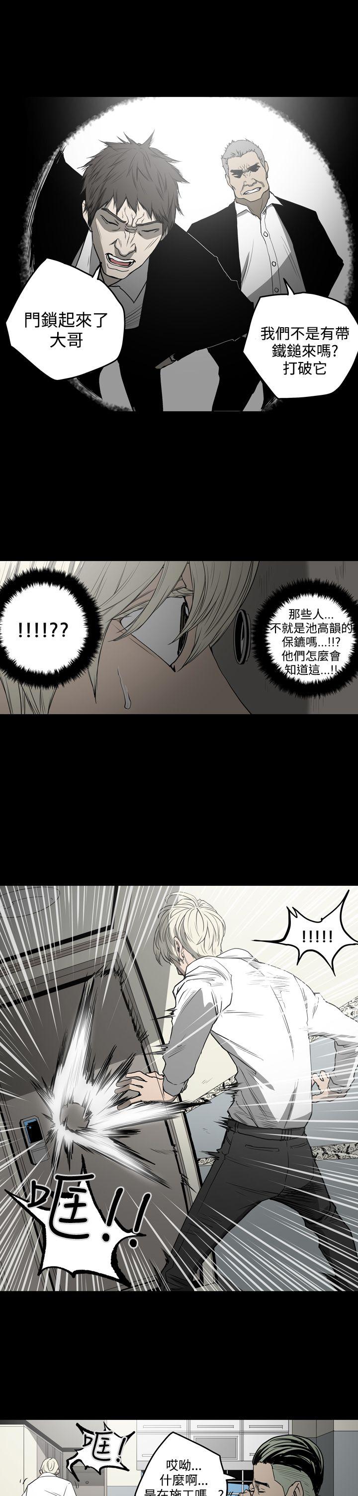 第29話-11