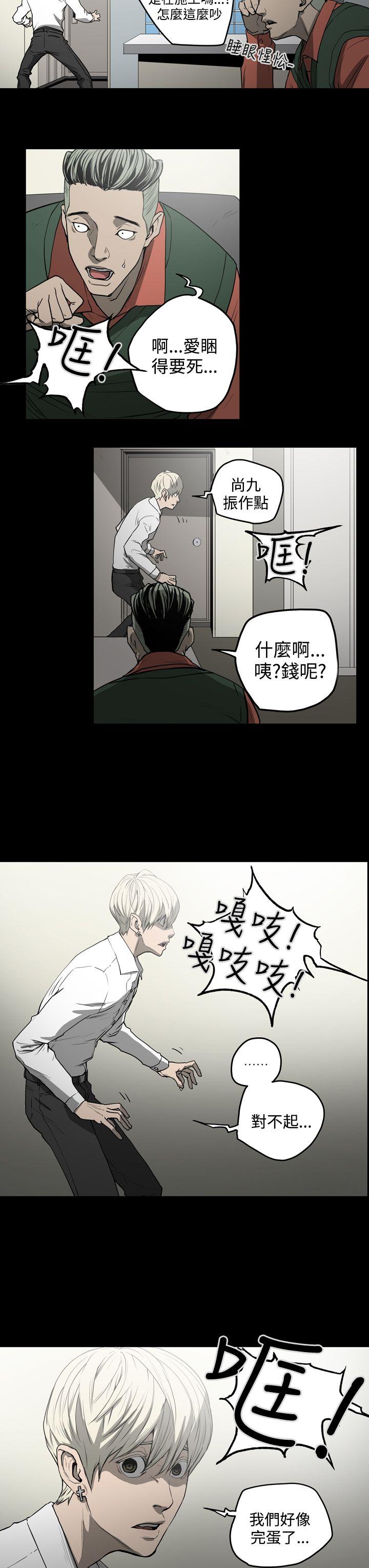 第29話-12