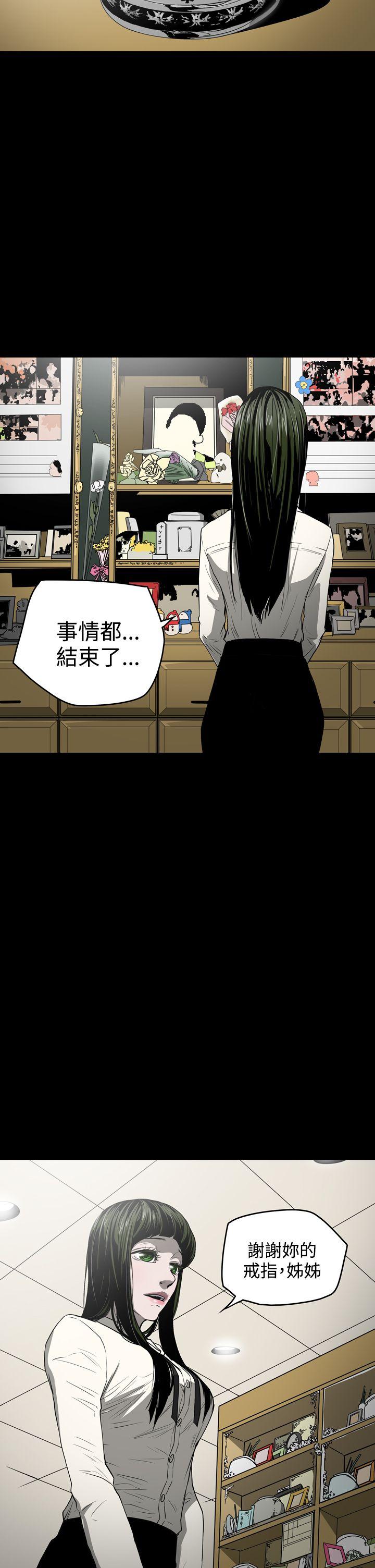 第29話-14