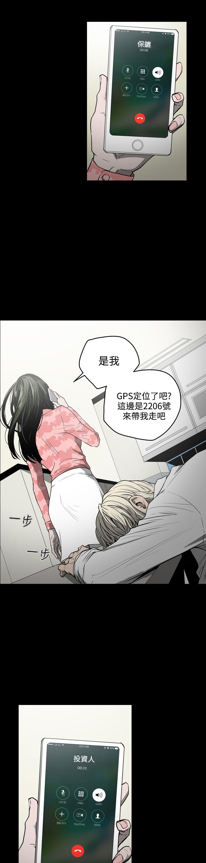 第29話-17