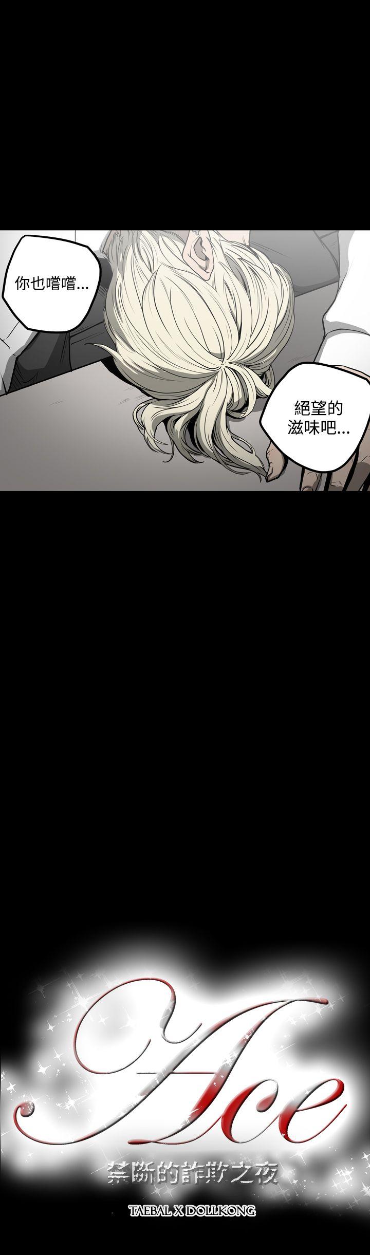第29話-19