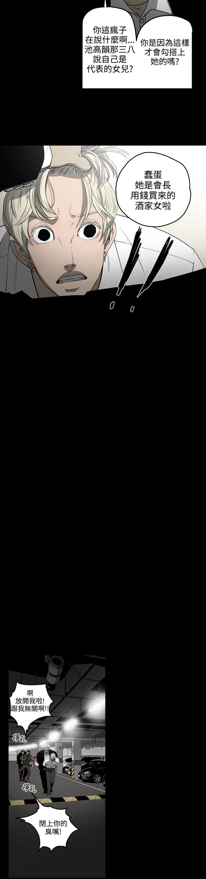第1季 最終話-5
