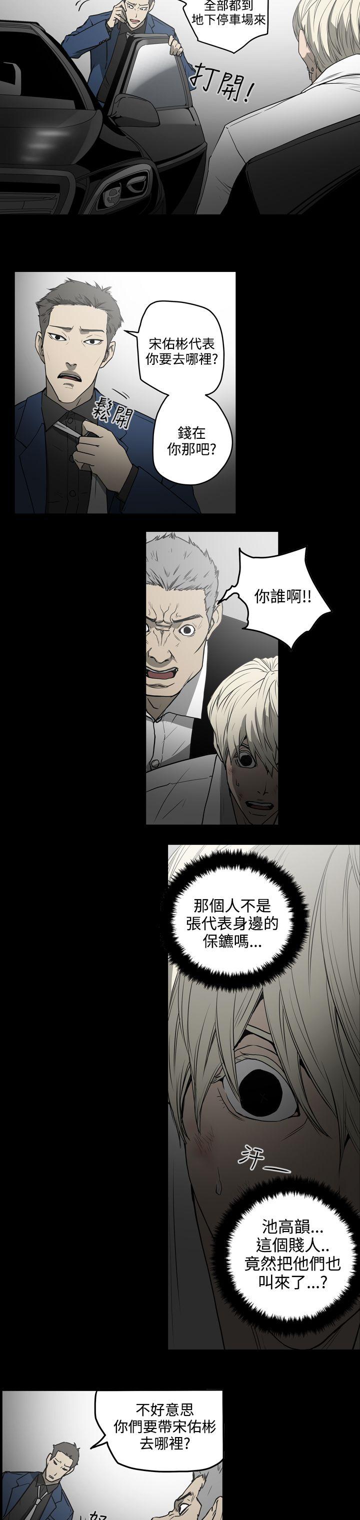 第1季 最終話-7