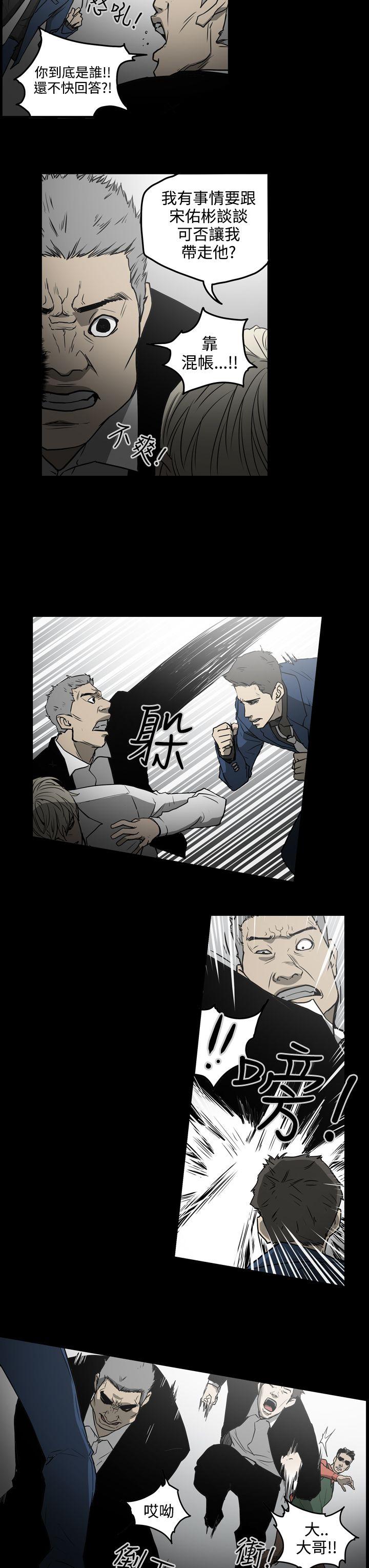 第1季 最終話-8