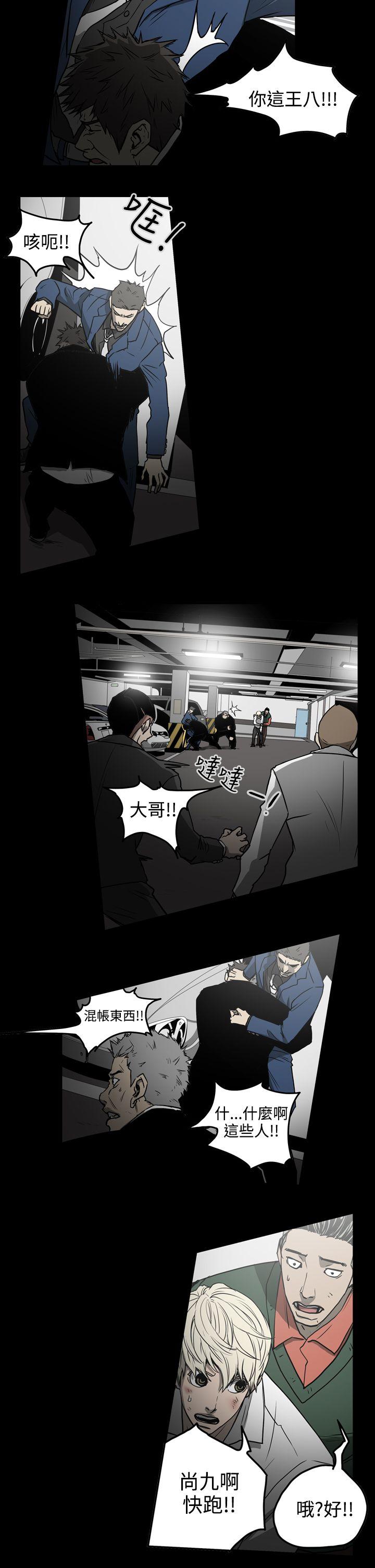 第1季 最終話-10