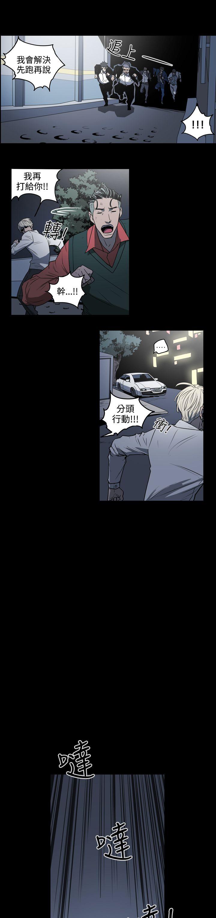 第1季 最終話-12