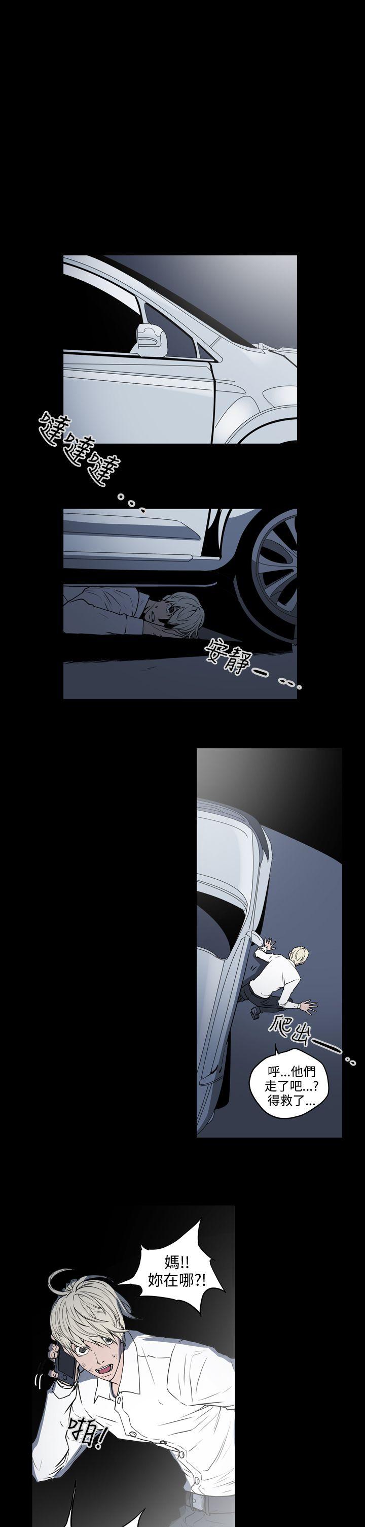 第1季 最終話-14