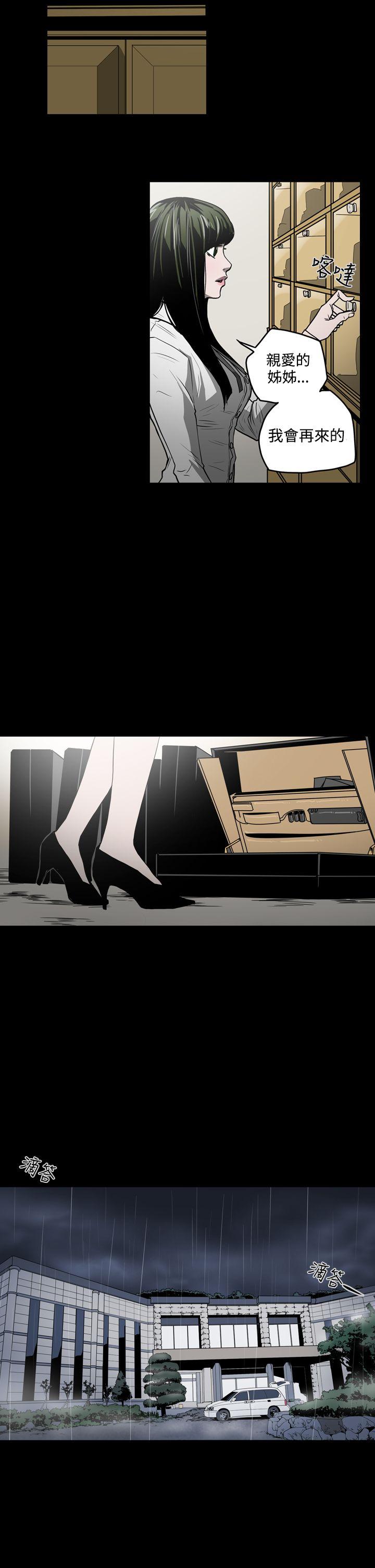 第1季 最終話-21