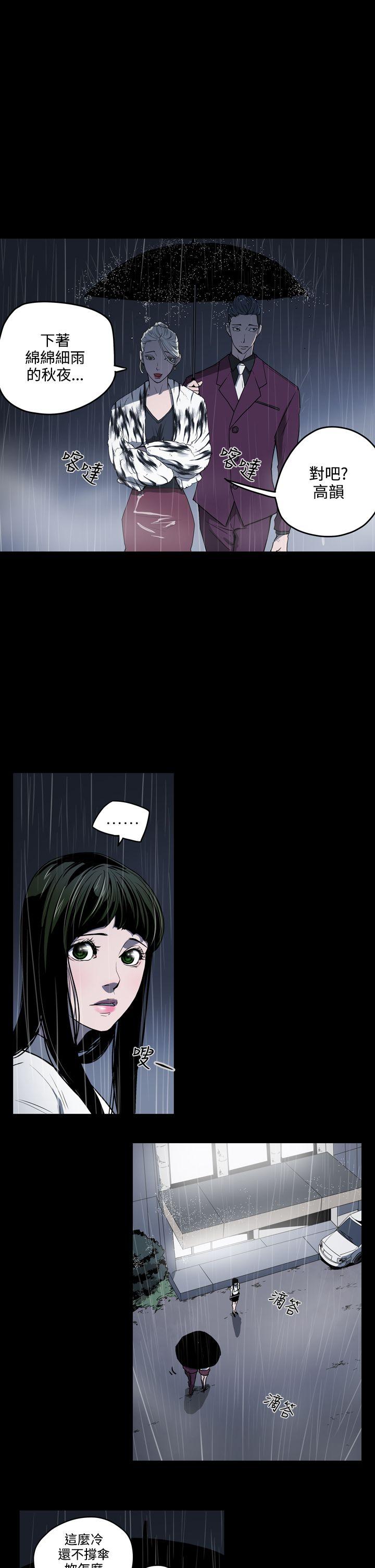第1季 最終話-23