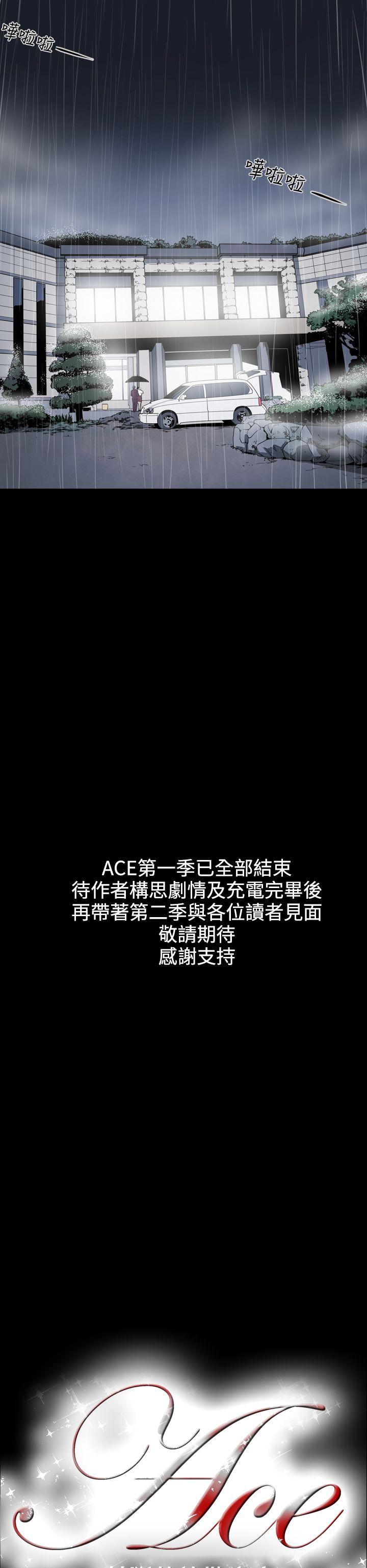 第1季 最終話-25