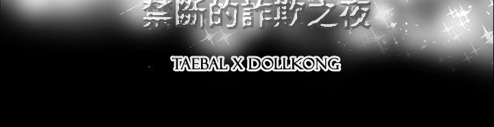 第1季 最終話-26