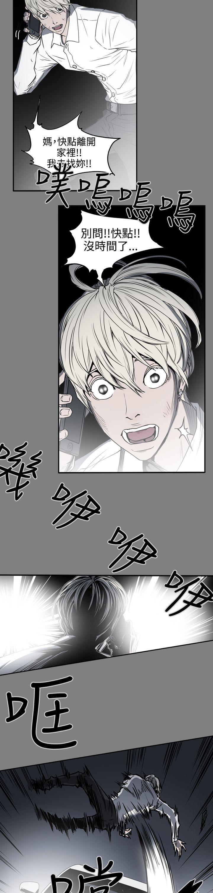 第2季 第1話-7