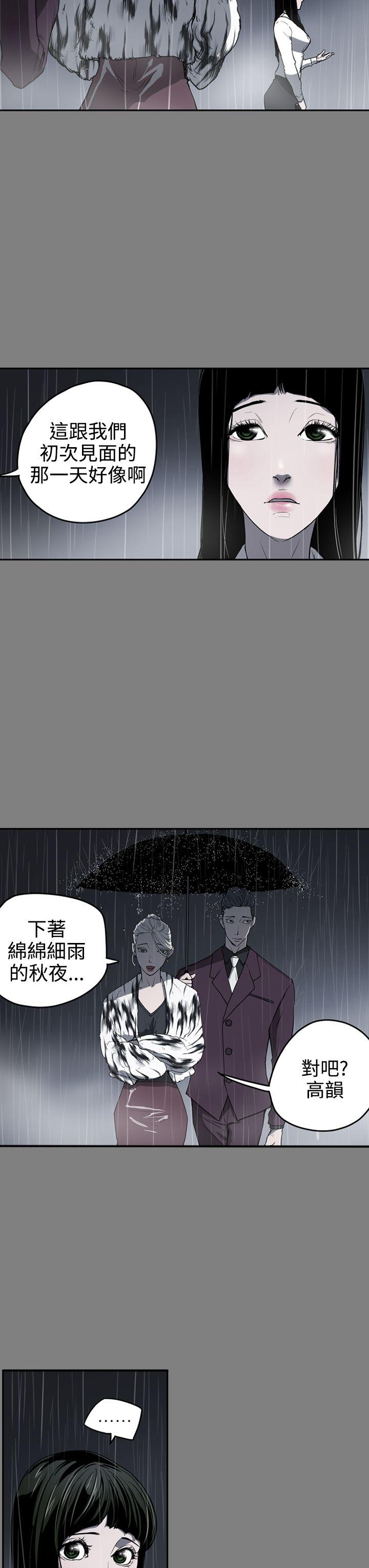 第2季 第1話-14